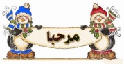 مرحبا $%